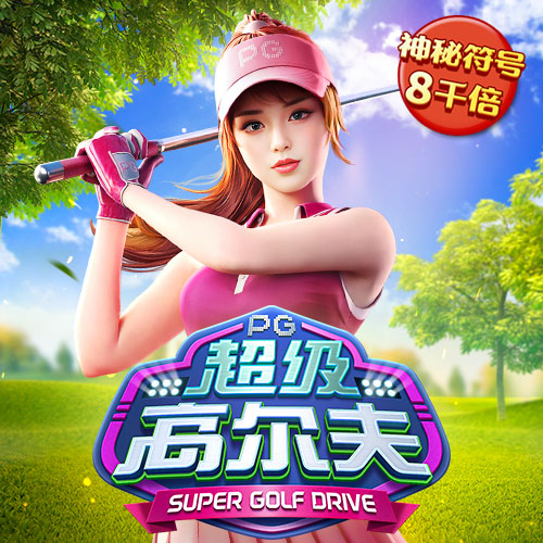 9体育官网