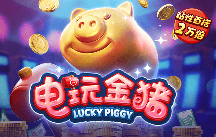 威尼斯棋牌官网最新