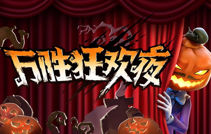 米乐m6娱乐平台最新版
