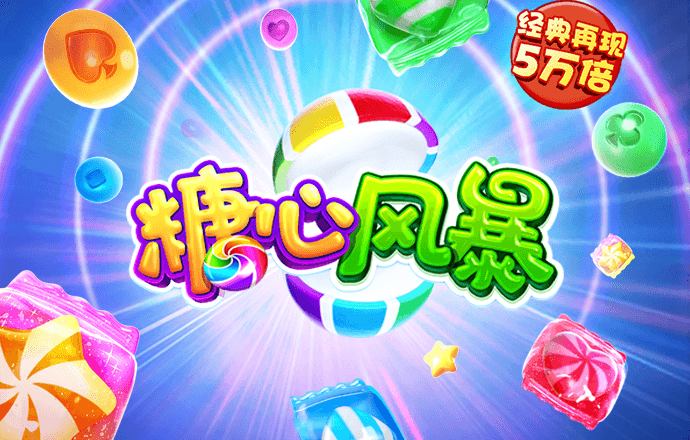 大发平台app官方入口下载