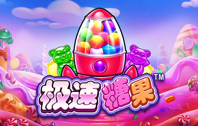 乐冠体育app下载