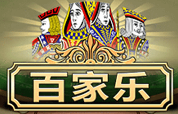 188bet金宝搏下载