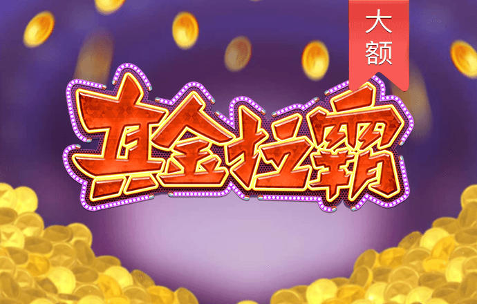 cq9电子平台入口