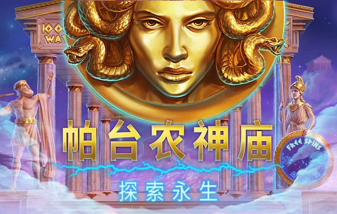 打开澳门免费资料大全马家婆