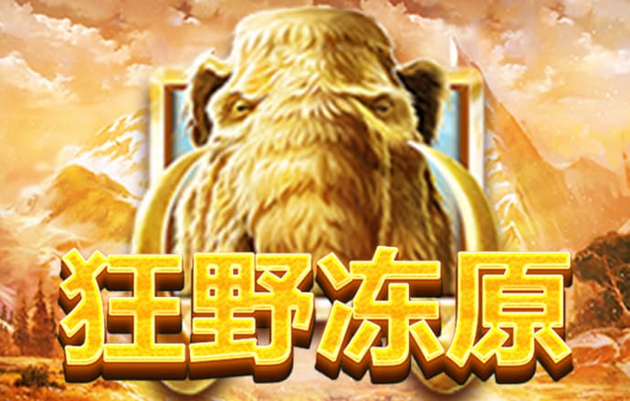 新老跑狗图自动更新版