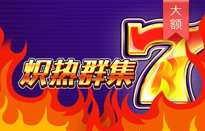 华体会hth登录