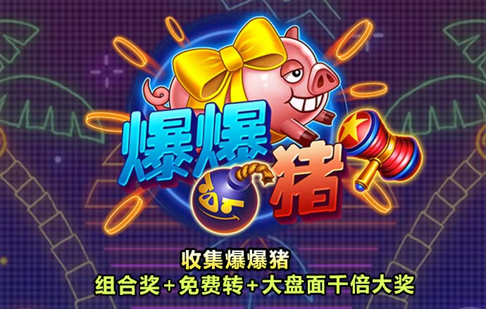 必一体育app网页版官网
